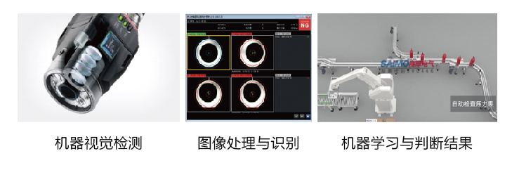 賽摩